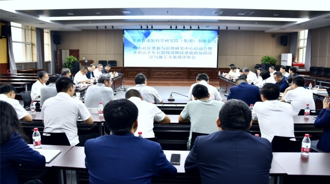 雙會(huì)聯(lián)動(dòng)！城市社區(qū)更新與治理研究中心啟動(dòng)暨麥積山千年石窟棧道加固方案預(yù)評(píng)審會(huì)召開(kāi)